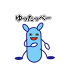 福島弁の悪玉菌。悪玉ちゃんです。（個別スタンプ：5）