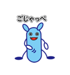 福島弁の悪玉菌。悪玉ちゃんです。（個別スタンプ：6）