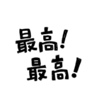2回言うやつ（個別スタンプ：16）