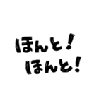 2回言うやつ（個別スタンプ：25）