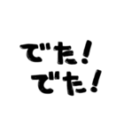 2回言うやつ（個別スタンプ：28）