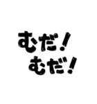 2回言うやつ（個別スタンプ：32）