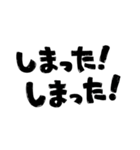 2回言うやつ（個別スタンプ：36）