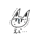 ほくろネコチャン（個別スタンプ：15）