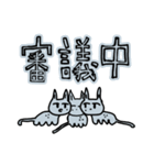 ほくろネコチャン（個別スタンプ：19）