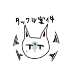 ほくろネコチャン（個別スタンプ：20）