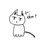 ほくろネコチャン（個別スタンプ：25）