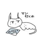 ほくろネコチャン（個別スタンプ：26）