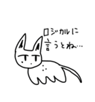 ほくろネコチャン（個別スタンプ：27）