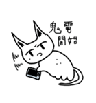 ほくろネコチャン（個別スタンプ：30）