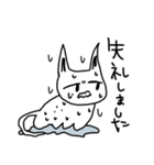 ほくろネコチャン（個別スタンプ：31）