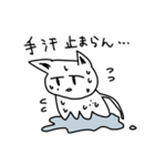ほくろネコチャン（個別スタンプ：38）