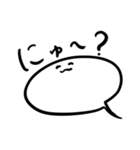 顔っぽいなにか（個別スタンプ：2）