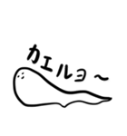 顔っぽいなにか（個別スタンプ：5）