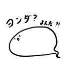顔っぽいなにか（個別スタンプ：12）
