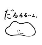 顔っぽいなにか（個別スタンプ：17）