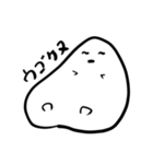 顔っぽいなにか（個別スタンプ：22）
