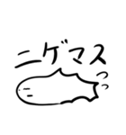 顔っぽいなにか（個別スタンプ：23）