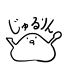 顔っぽいなにか（個別スタンプ：27）