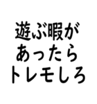 格ゲー煽りスタンプ（個別スタンプ：2）