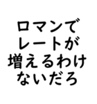 格ゲー煽りスタンプ（個別スタンプ：4）