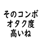 格ゲー煽りスタンプ（個別スタンプ：5）