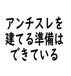 格ゲー煽りスタンプ（個別スタンプ：7）