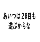 格ゲー煽りスタンプ（個別スタンプ：23）