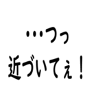 格ゲー煽りスタンプ（個別スタンプ：32）