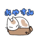 まいにちにゃんこ。（個別スタンプ：14）