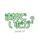 バッキラボーイヅの淡白ハンコ②（個別スタンプ：1）