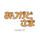 バッキラボーイヅの淡白ハンコ②（個別スタンプ：2）