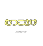 バッキラボーイヅの淡白ハンコ②（個別スタンプ：4）