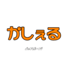 バッキラボーイヅの淡白ハンコ②（個別スタンプ：10）