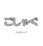 バッキラボーイヅの淡白ハンコ②（個別スタンプ：18）