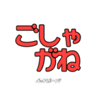 バッキラボーイヅの淡白ハンコ②（個別スタンプ：19）