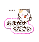 お茶目な三毛猫【大人な返信】カスタム（個別スタンプ：10）