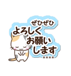 お茶目な三毛猫【大人な返信】カスタム（個別スタンプ：11）