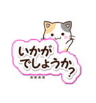 お茶目な三毛猫【大人な返信】カスタム（個別スタンプ：14）