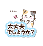 お茶目な三毛猫【大人な返信】カスタム（個別スタンプ：18）