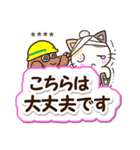 お茶目な三毛猫【大人な返信】カスタム（個別スタンプ：19）