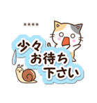 お茶目な三毛猫【大人な返信】カスタム（個別スタンプ：23）