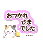 お茶目な三毛猫【大人な返信】カスタム（個別スタンプ：30）