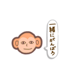 陽気な動物たちの真顔の会話（個別スタンプ：3）