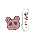 陽気な動物たちの真顔の会話（個別スタンプ：10）