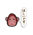 陽気な動物たちの真顔の会話（個別スタンプ：33）