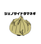 たましいのこえ（個別スタンプ：1）
