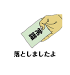 たましいのこえ（個別スタンプ：13）