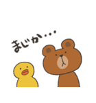 BROWNとFRIENDS（個別スタンプ：11）