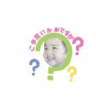 のこうるはすい 2（個別スタンプ：12）